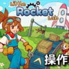 little rocket lab keyboard controller setting 1