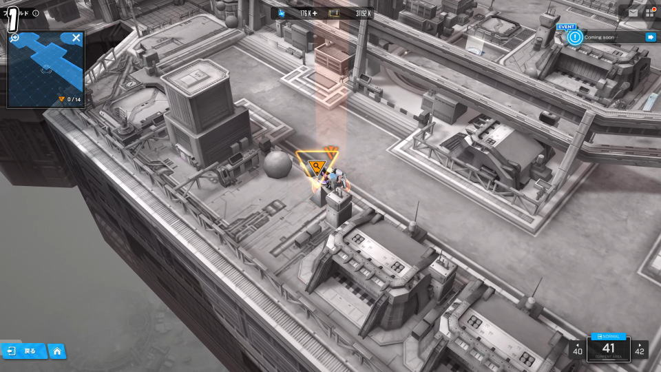 ジュエル「×50」