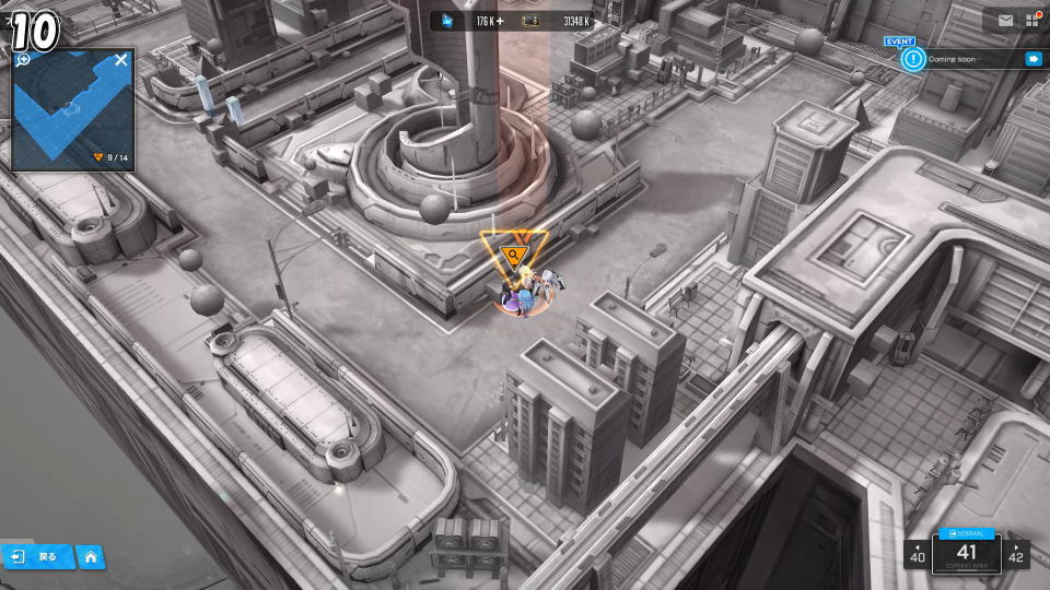 クレジット「×39000(5箇所目)」