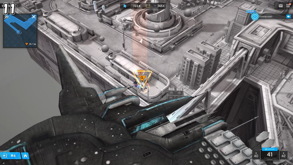 From the Sky, From the Land「Other World」