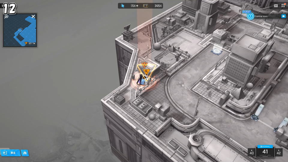 逆さまに書かれた記録「3ページ目」