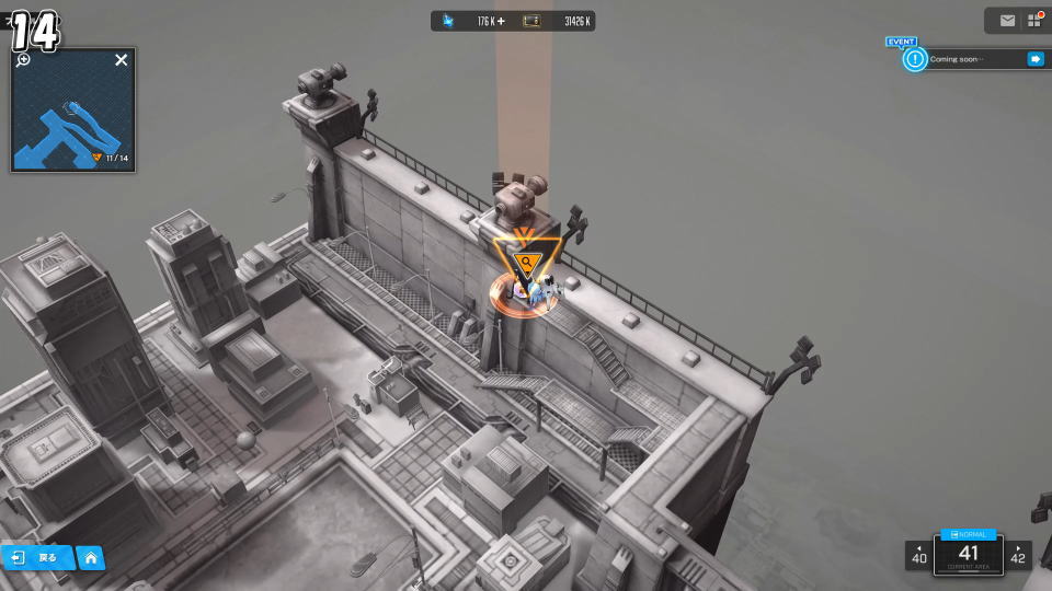 From the Sky, From the Land「Utna」