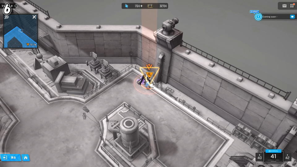 逆さまに書かれた記「2ページ目」