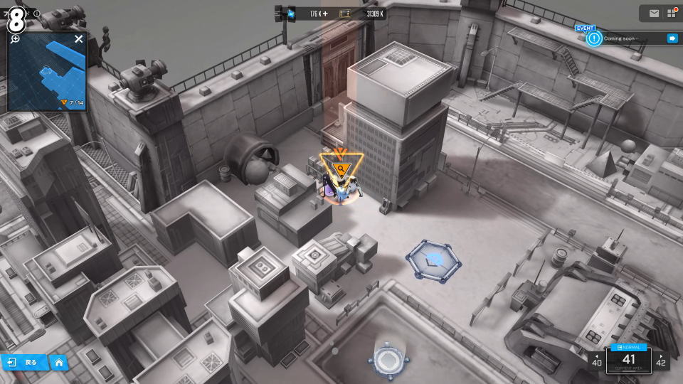 クレジット「×39000(4箇所目)」