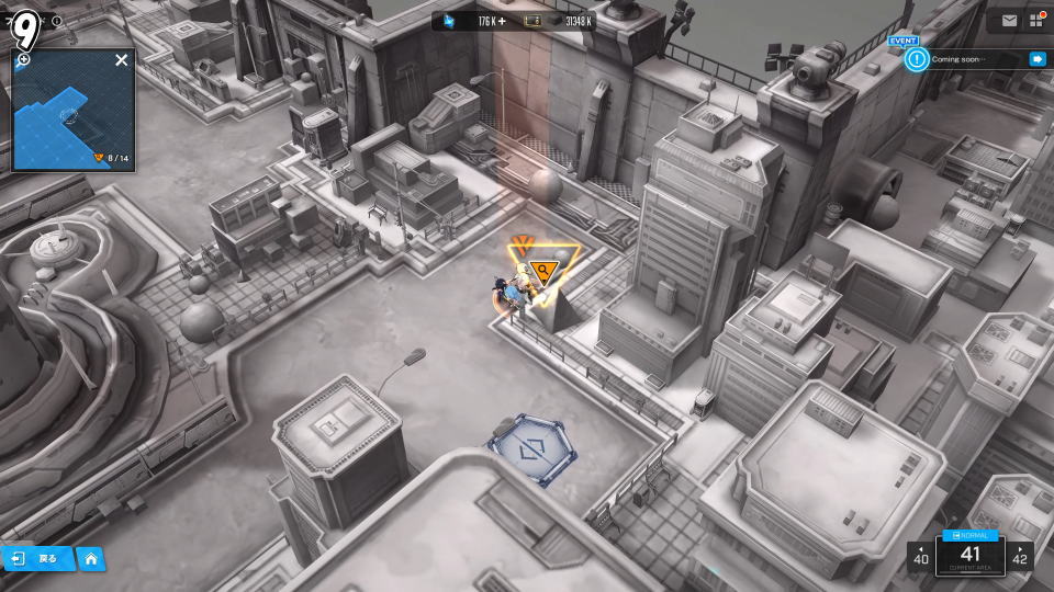 逆さまに書かれた記録「4ページ目」