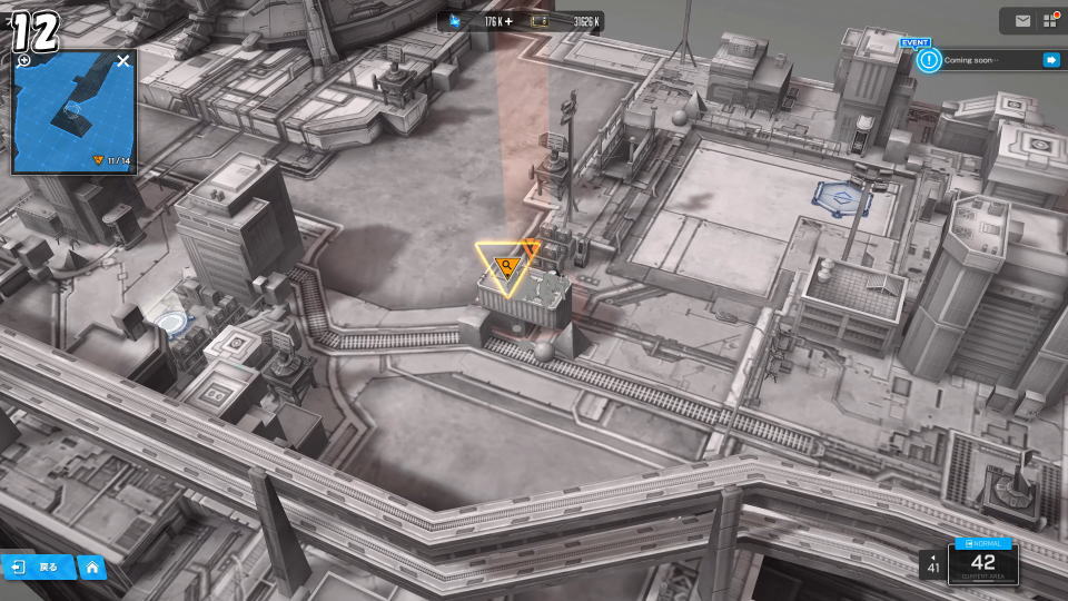 04.探すべきもの