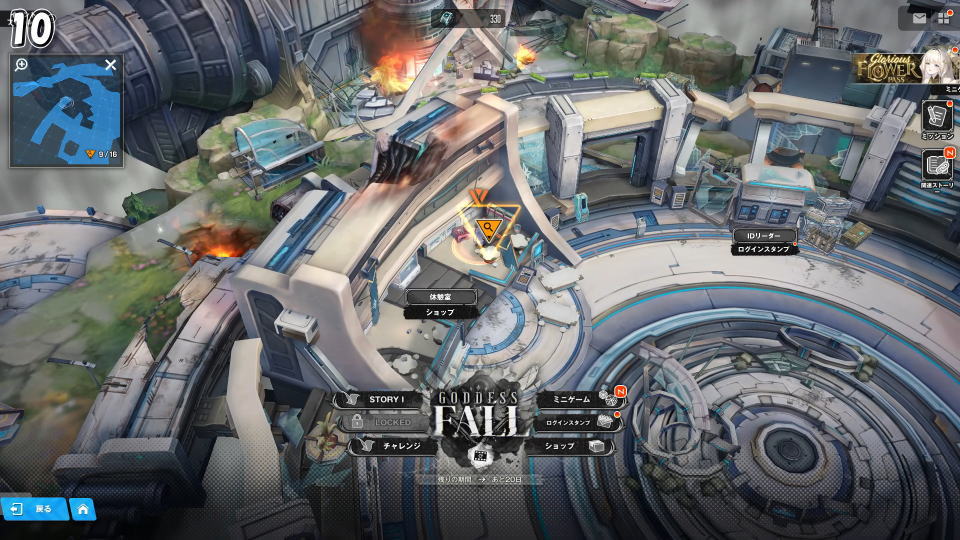 GODDESS FALL 1週目の遺失物-10