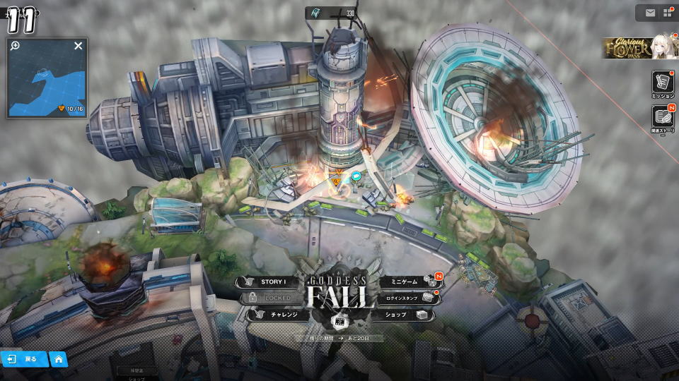 GODDESS FALL 1週目の遺失物-11