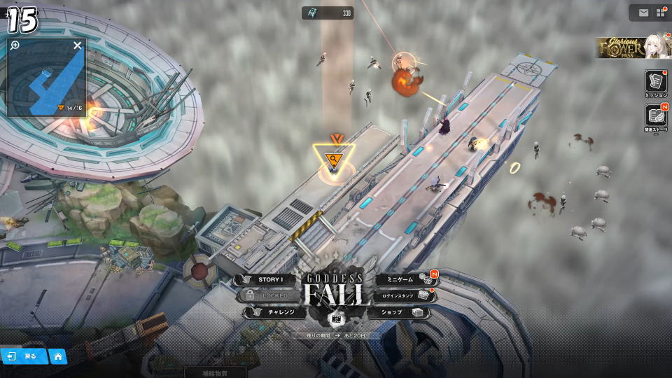 GODDESS FALL 1週目の遺失物-15