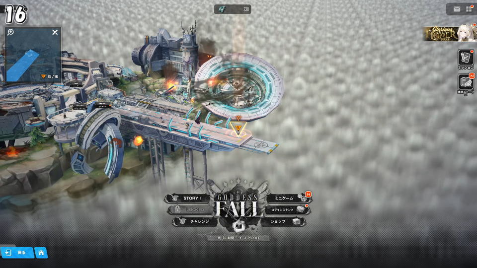 GODDESS FALL 1週目の遺失物-16