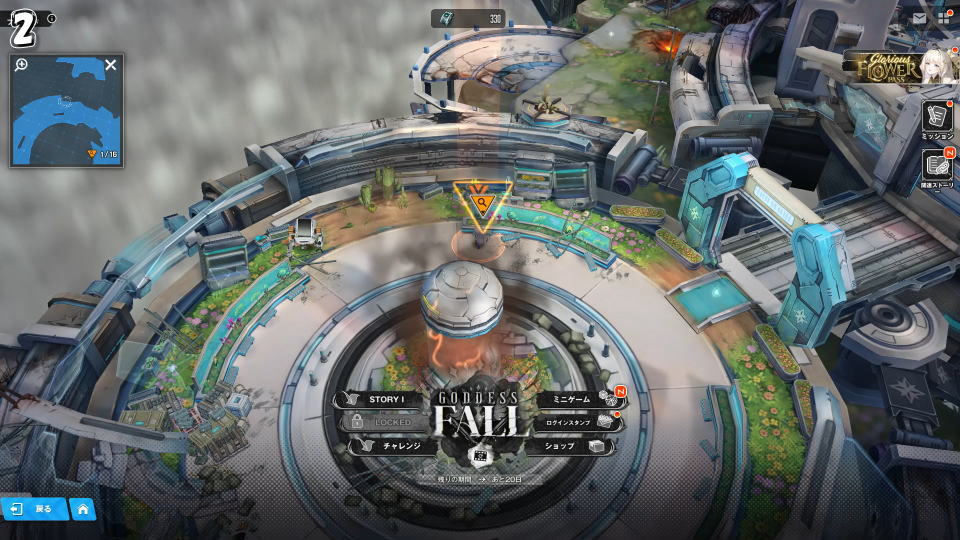 GODDESS FALL 1週目の遺失物-2