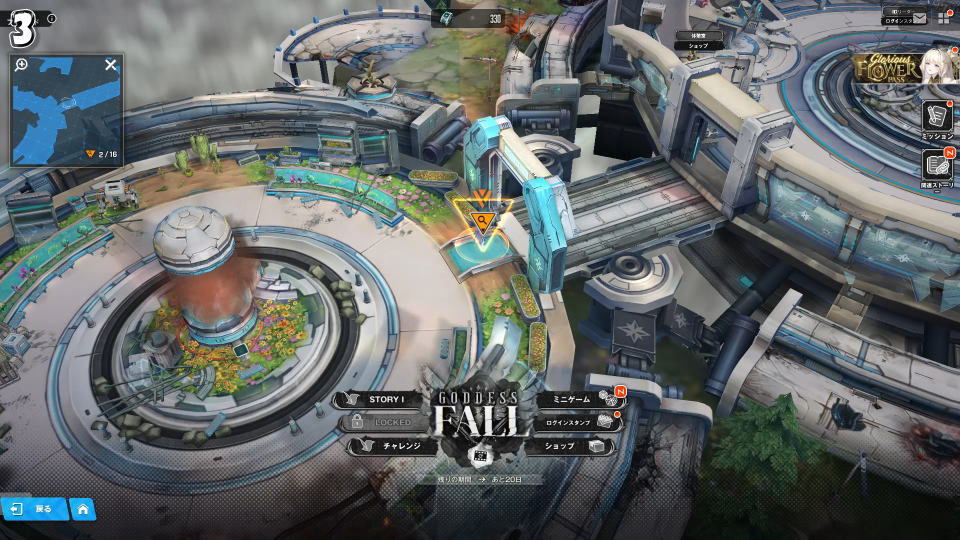 GODDESS FALL 1週目の遺失物-3