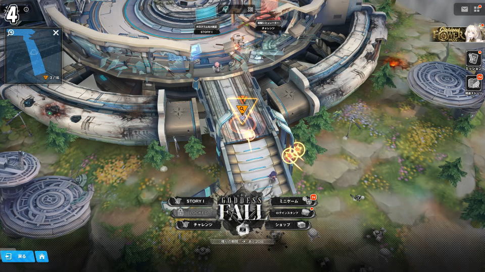 GODDESS FALL 1週目の遺失物-4