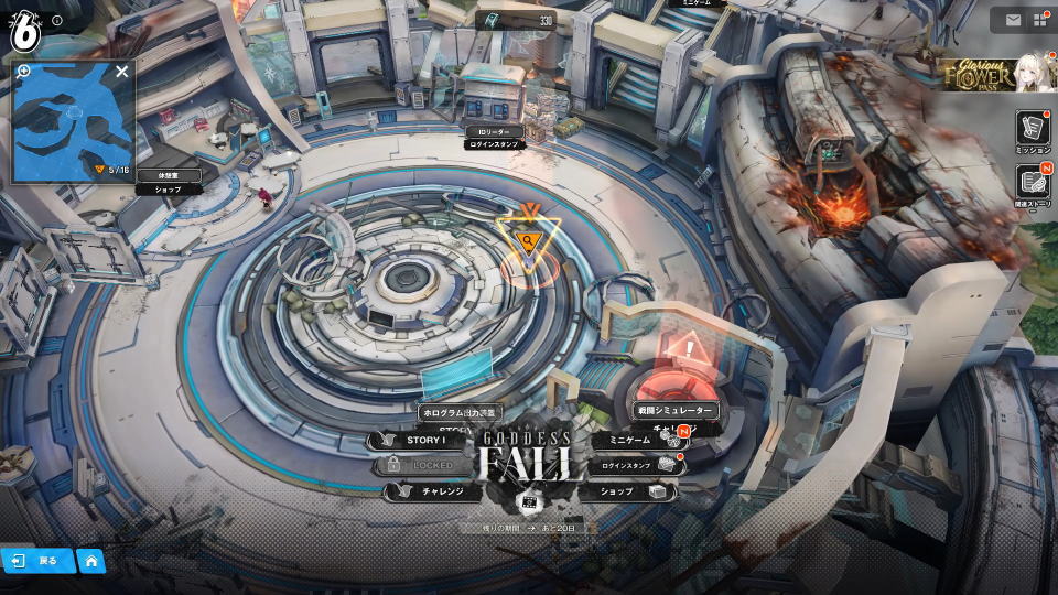 GODDESS FALL 1週目の遺失物-6