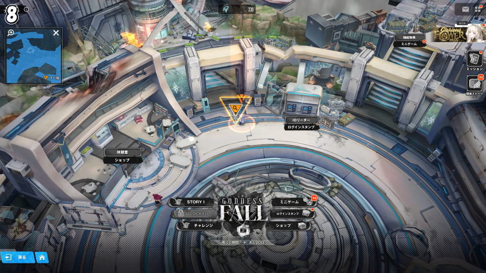 GODDESS FALL 1週目の遺失物-8