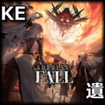 nikke goddess fall item map