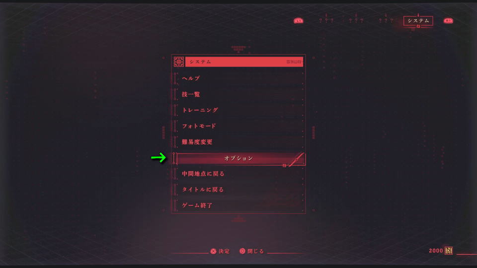 NINJA GAIDEN 4の操作を確認する方法-3
