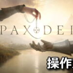 pax dei keyboard setting