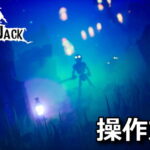pumpkin jack keyboard controller setting