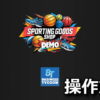 sporting goods shop keyboard setting