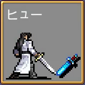 ヒュー ボールドウィン