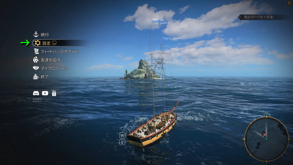 World of Sea Battleの操作を確認する方法