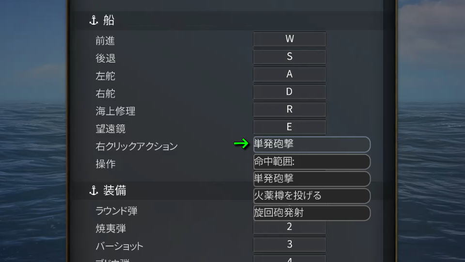 右クリックアクションに設定可能な項目