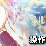 aeruta keyboard controller setting