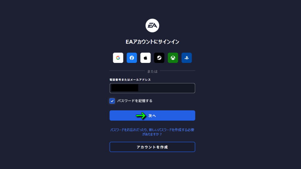EA Play Proの解約準備-3