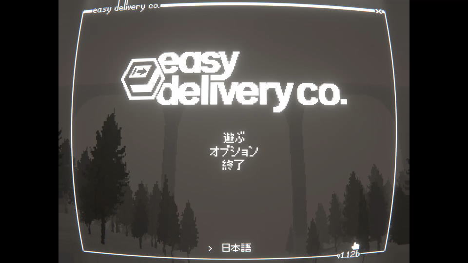 Easy Delivery Co.を日本語化する方法-2