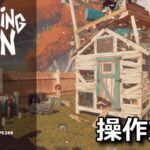 egging on keyboard controller setting