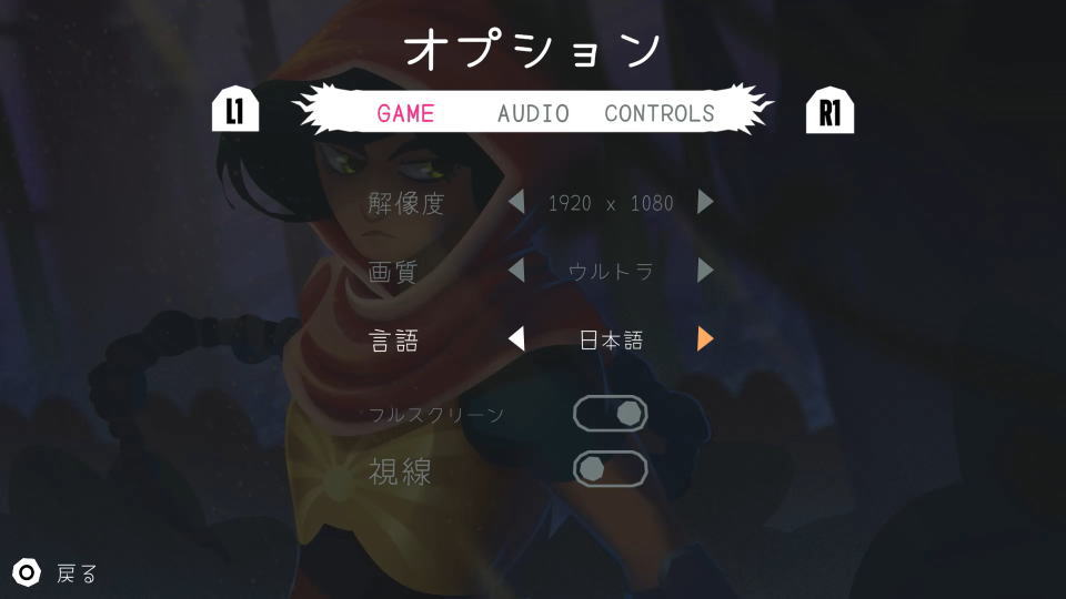 Emptiness Sireを日本語化する方法-3