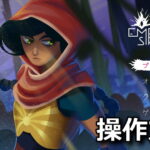 emptiness sire keyboard controller setting