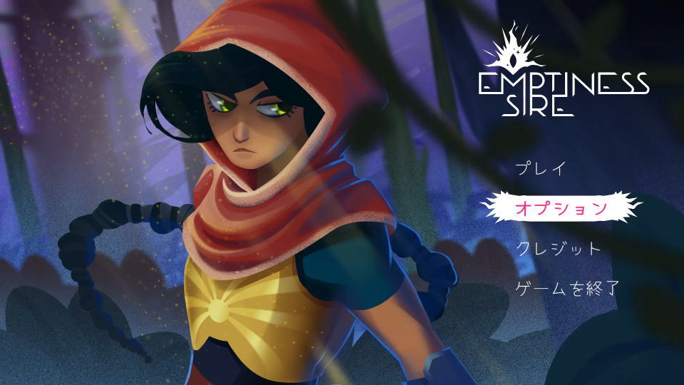 Emptiness Sireの操作を確認する方法