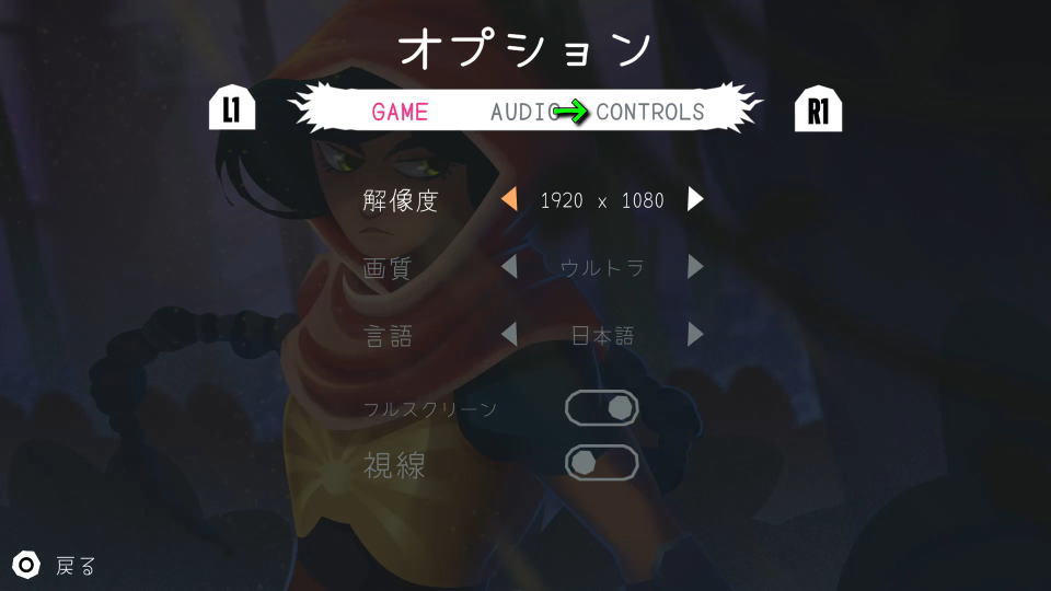 Emptiness Sireの操作を確認する方法-2