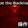 escape the backrooms keyboard setting