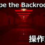 escape the backrooms keyboard setting
