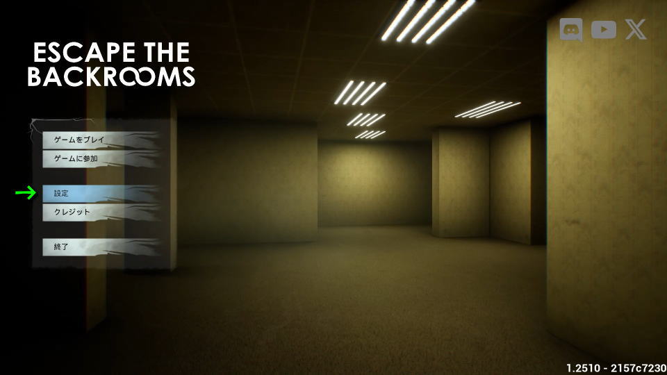 Escape the Backroomsの操作を確認する方法