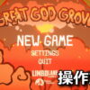 great god grove keyboard controller setting