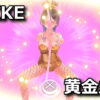 hebereke bunny garden golden costume