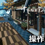 kemono teatime keyboard controller setting