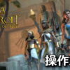 lara croft and the temple of osiris keyboard setting