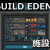nikke rebuild eden facility