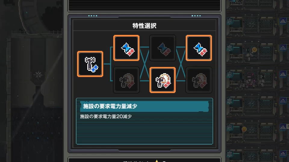 施設を強化する方法-9