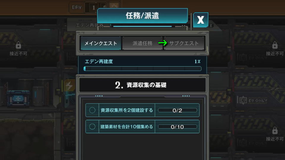 見落としがちな要素