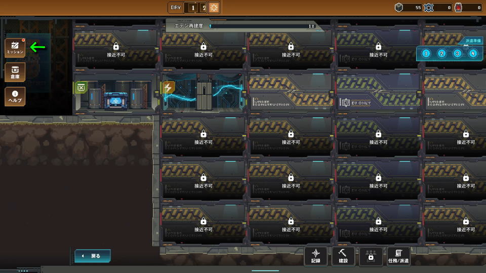 見落としがちな要素-2