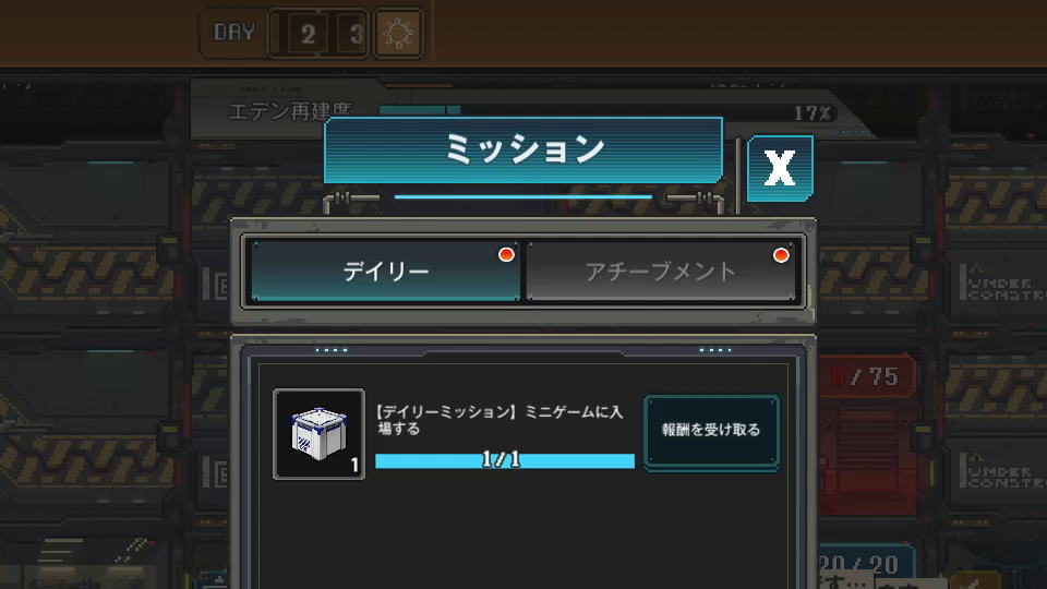 見落としがちな要素-3