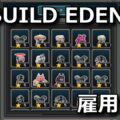 nikke rebuild eden unit spec 1