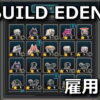 nikke rebuild eden unit spec