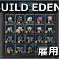 nikke rebuild eden unit spec